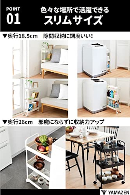 キッチンワゴン 4