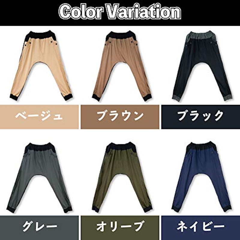モード系 サルエルパンツ 3