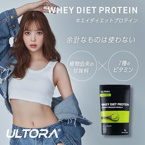 ティープロテイン ストレート風味 3