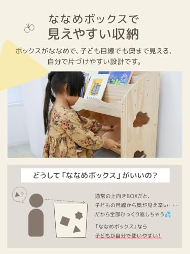 木製おもちゃラック 5