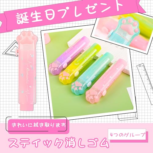 スティック消しゴム 2