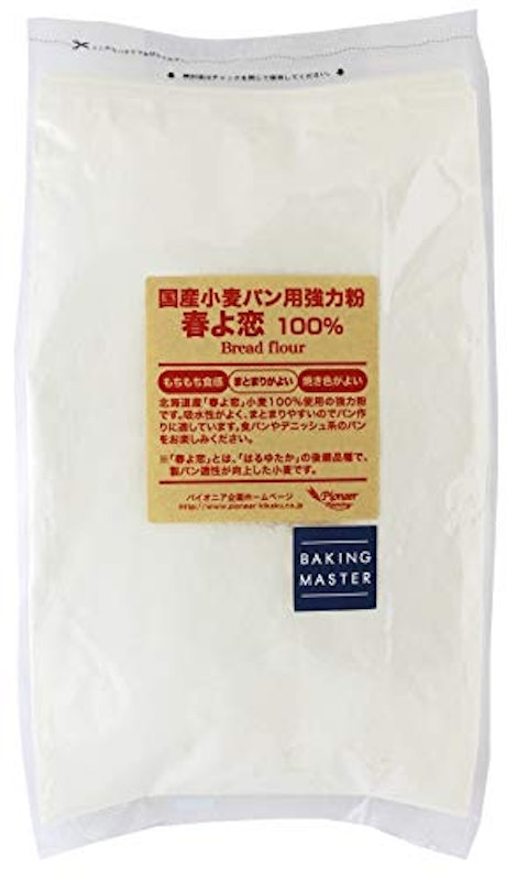 BAKING MASTER 春よ恋100% 1