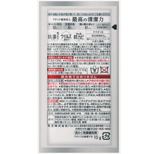 ワンパック ７P 3