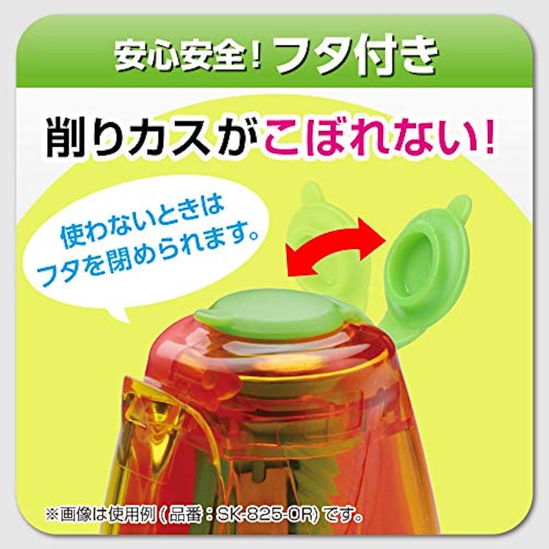 ラチェッタ ハンディ鉛筆削り 5