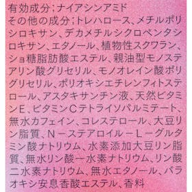 アスタリフト ザ セラム マルチチューンをレビュー!クチコミ・評判をもとに徹底検証 4