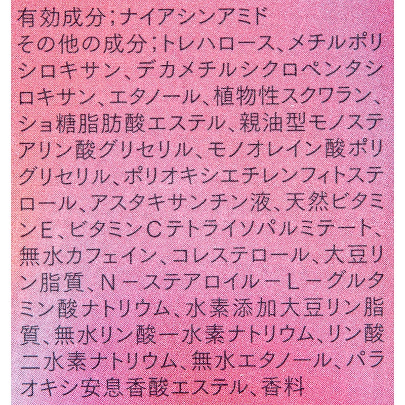 ザ セラム マルチチューン 4