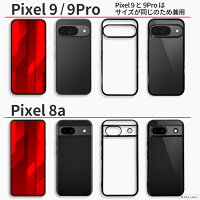 Google Pixel ケース 3