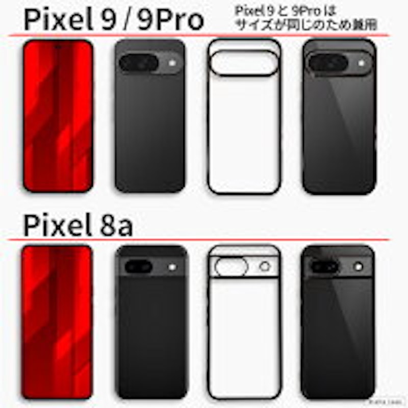 Google Pixel ケース 3