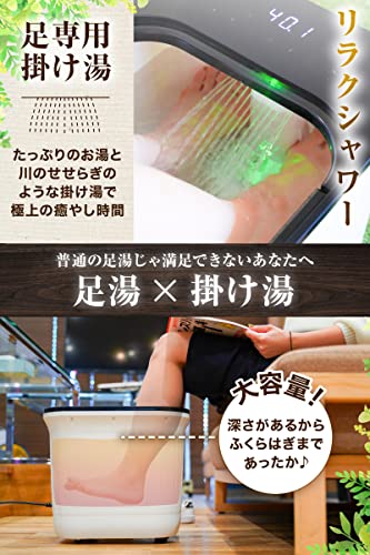 おうち秘湯 せせらぎ 3