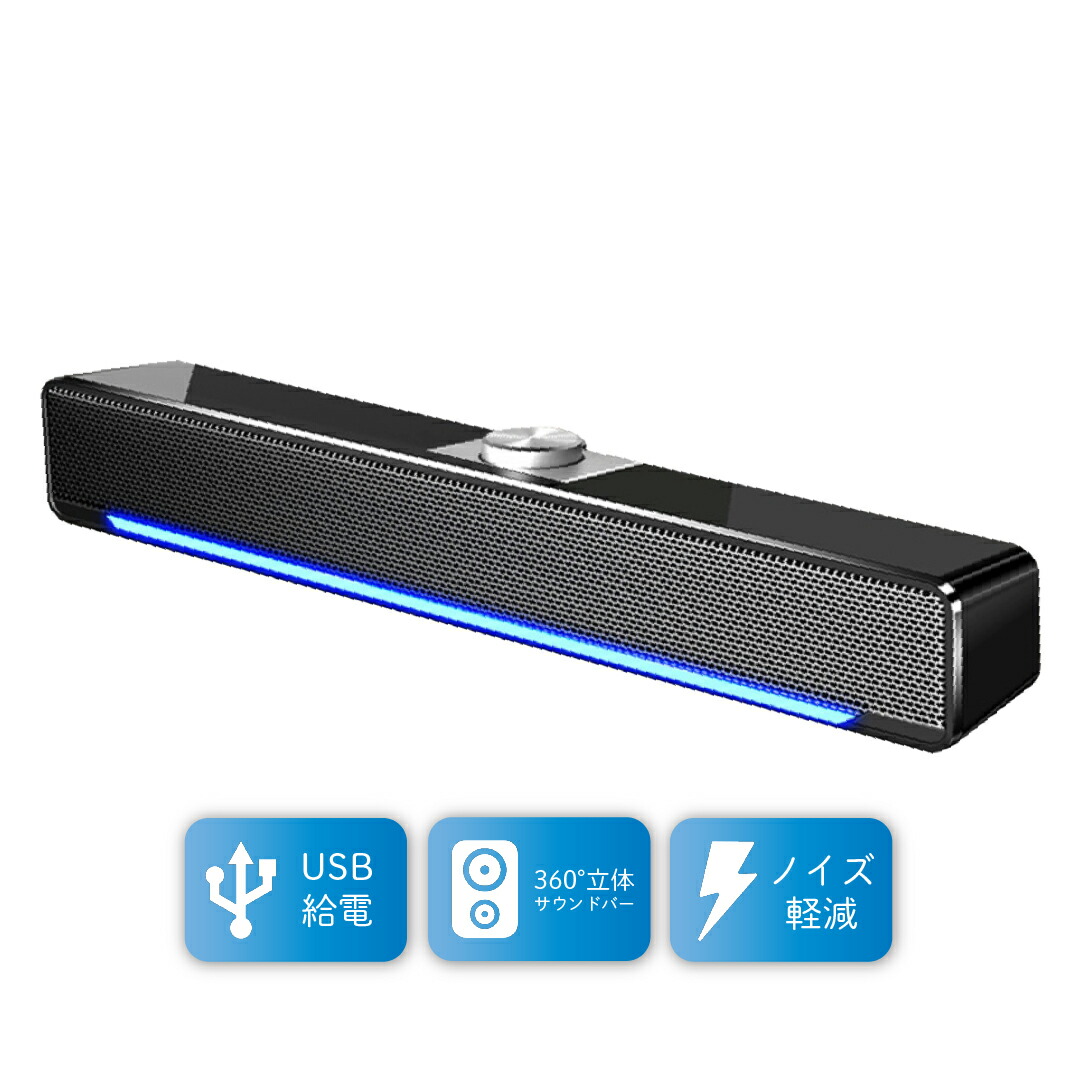  PCスピーカー 1
