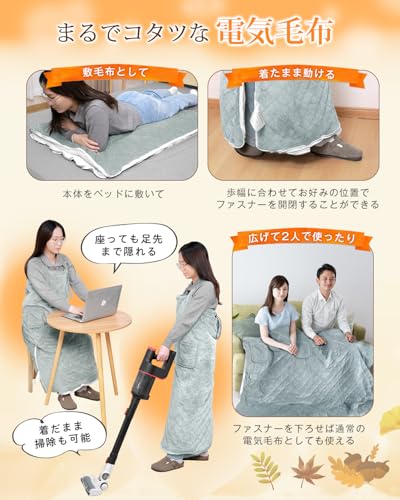電気毛布 3