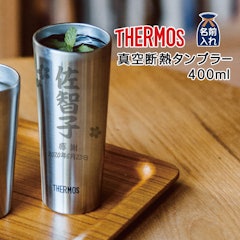 22年 サーモスのタンブラーのおすすめ人気ランキング7選 Mybest 22年 サーモスのタンブラーのおすすめ人気ランキング7選 Mybest