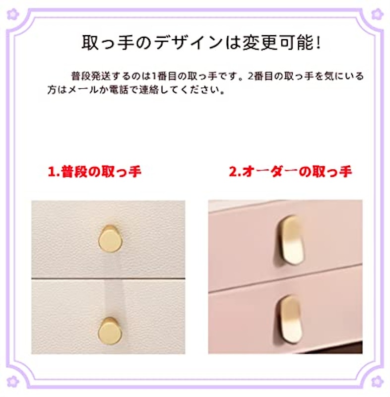 ドレッサー4点セット 7