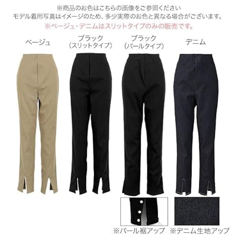 mamaレタス 裾スリットストレッチマタニティスキニーパンツ 3