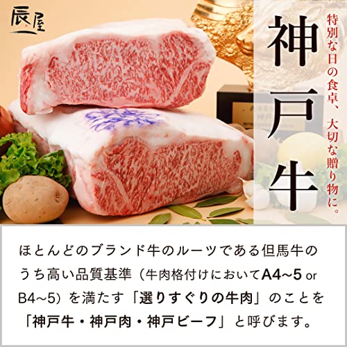 神戸牛 すき焼き肉 肩・肩バラ 2