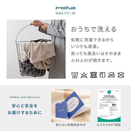 プレミアムマイクロファイバー あったか防水ボックスシーツ 7