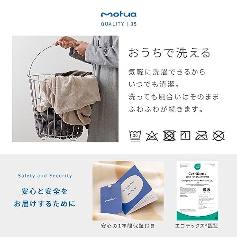 プレミアムマイクロファイバー あったか防水ボックスシーツ 7