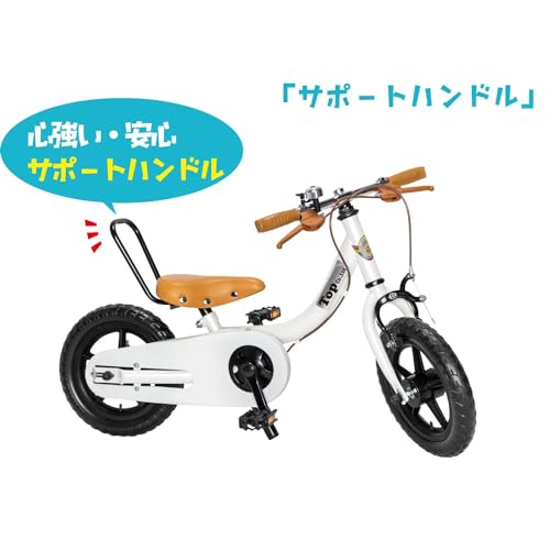 ケッターサイクルⅢ 5