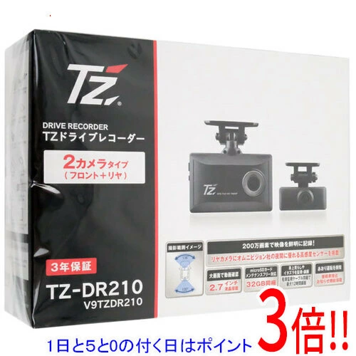 前後2カメラドライブレコーダー 1