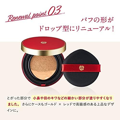 Plus クッションファンデーション 6
