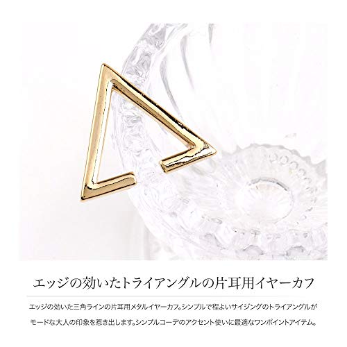 イヤーカフ 3