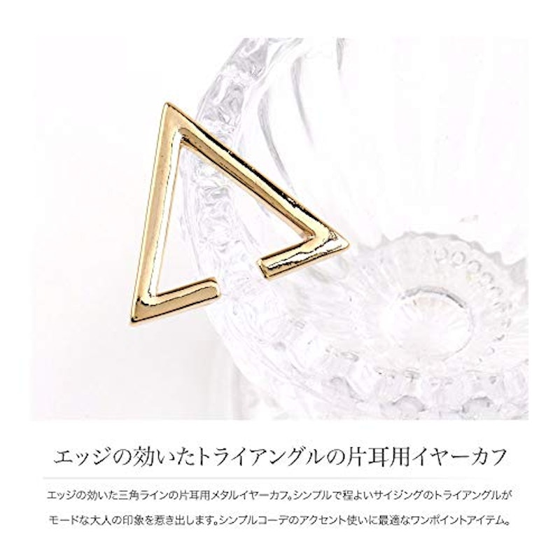 イヤーカフ 3