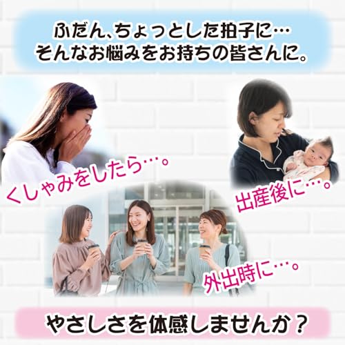 さらさらケアパッド 3