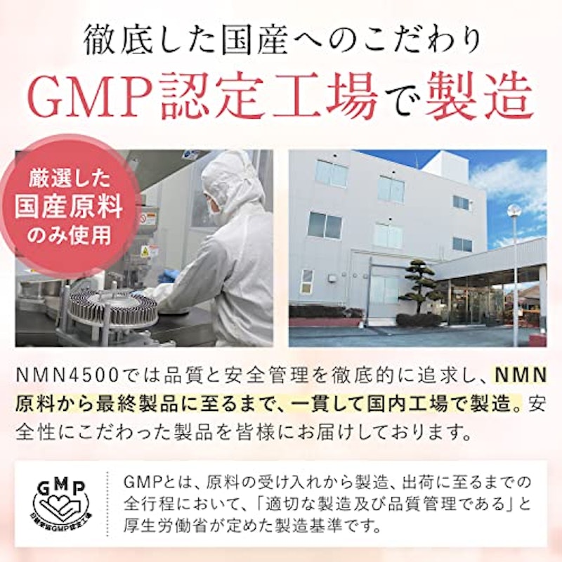 NMN4500 7