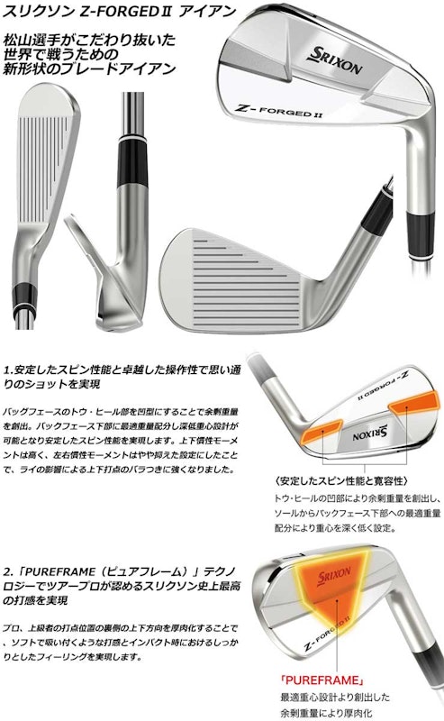Z-FORGED II アイアン 2