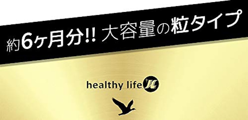 healthylife イミダペプチドGOLDタブレット 2