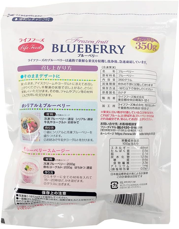 ブルーベリー  3