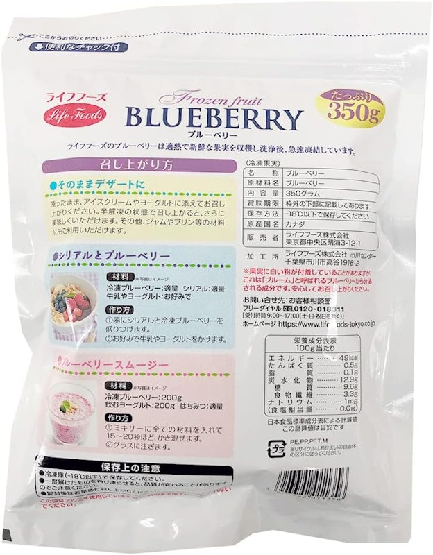 ブルーベリー 3
