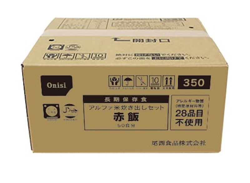 炊き出しセット赤飯 50食分 2
