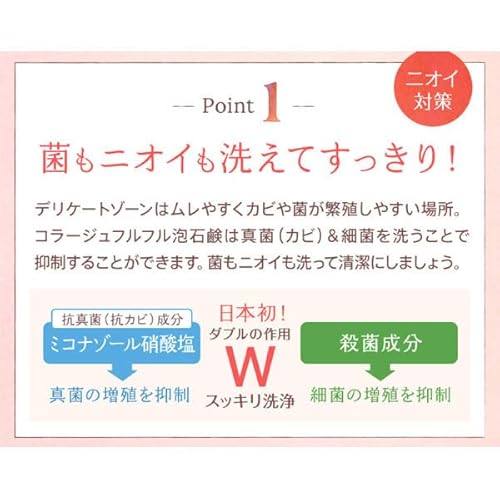 泡石鹸 3