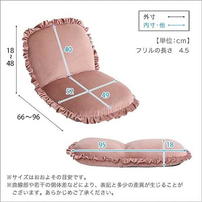 ベロア座椅子 3