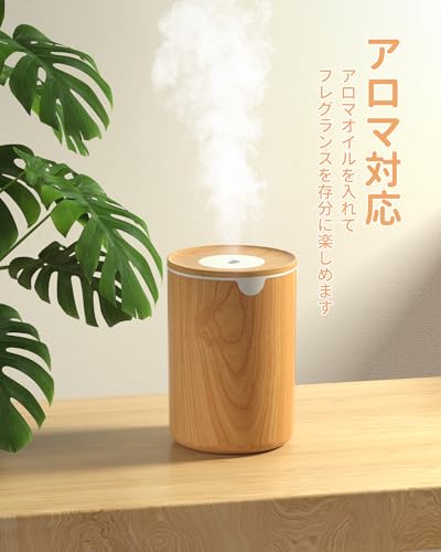 加湿器 木目調 リモコン付き 楽天市場】加湿器 木目調の通販