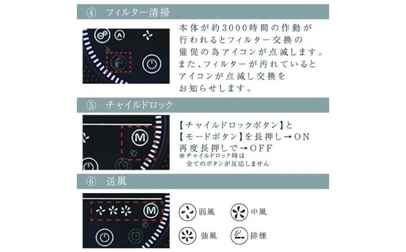 FLOAD 空気清浄機 7
