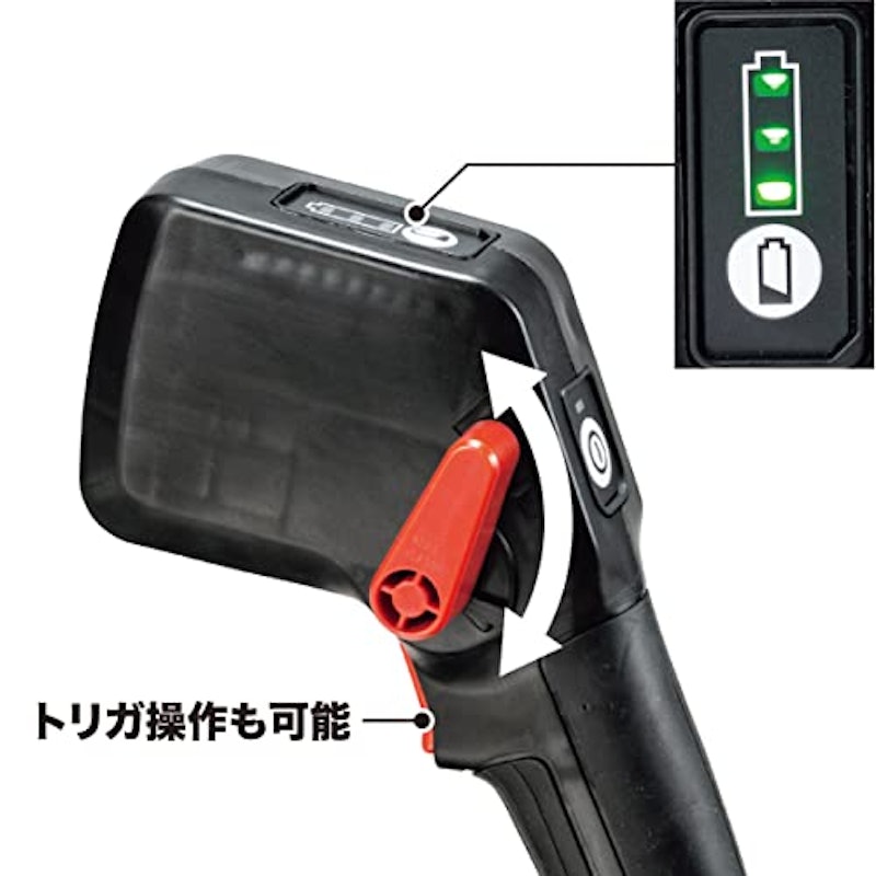 充電式背負ブロワ 4