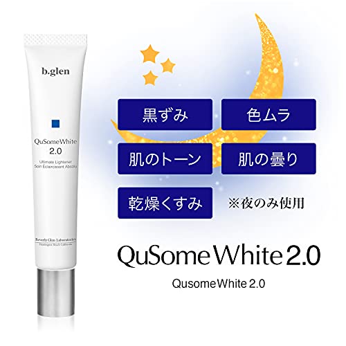 QuSome ホワイト2.0  2