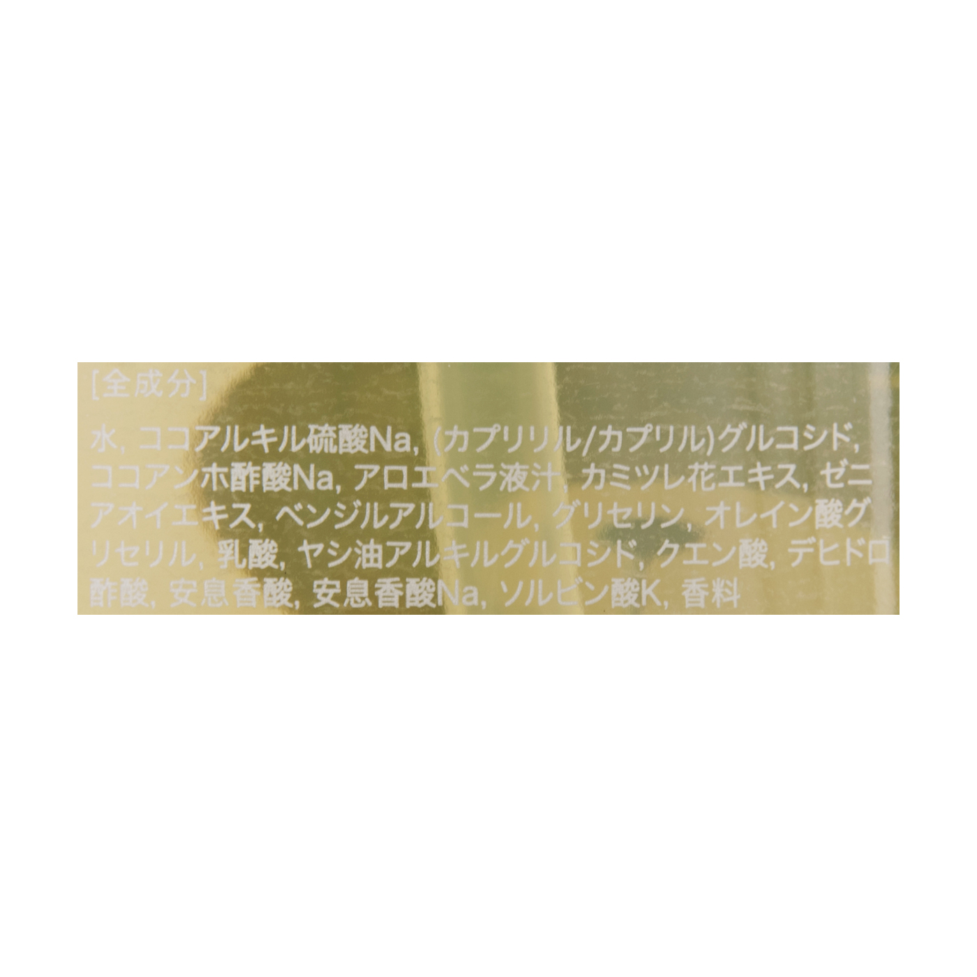 ベビーシャンプー（オーガニック） 5