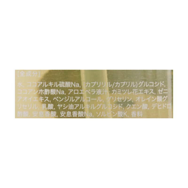 ベビーシャンプー(オーガニック) 5