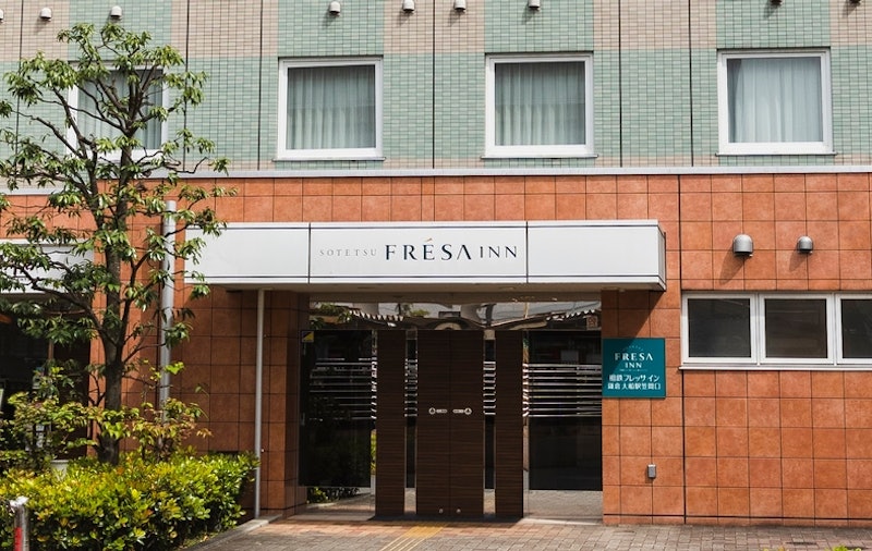 相鉄フレッサイン 鎌倉大船駅笠間口 1