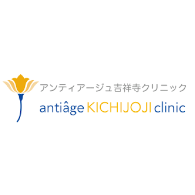 アンティアージュ吉祥寺クリニック レーザートーニング 1