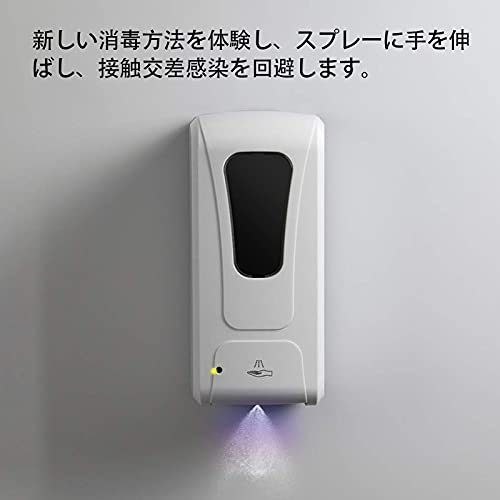 アルコール噴霧器 5