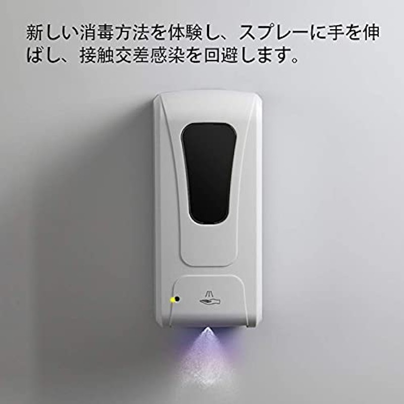 アルコール噴霧器 5