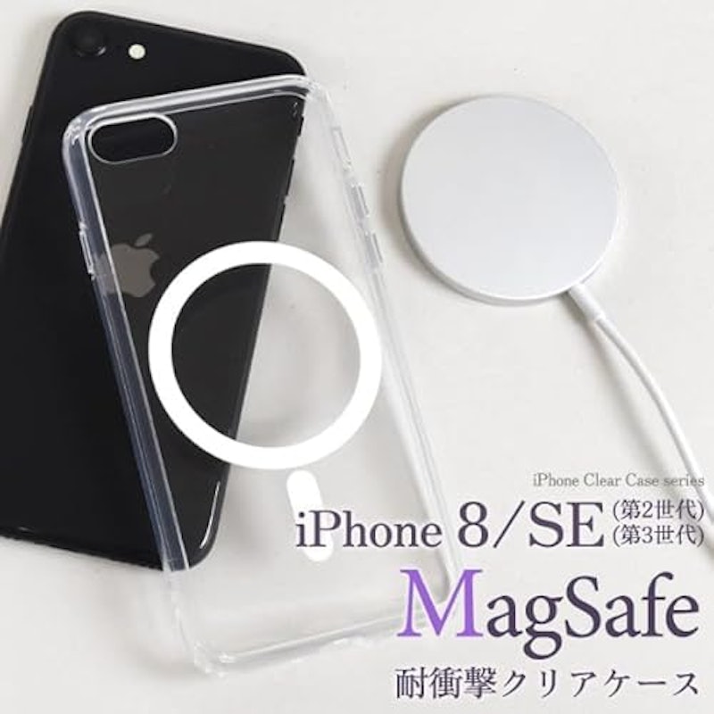 耐衝撃クリアケース 3