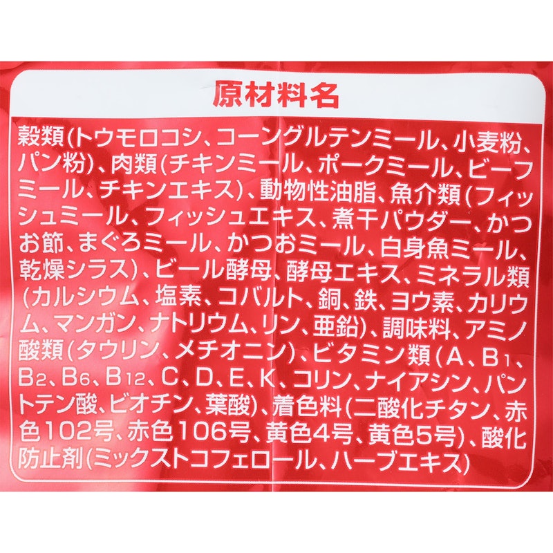贅沢うまみ仕立て 4