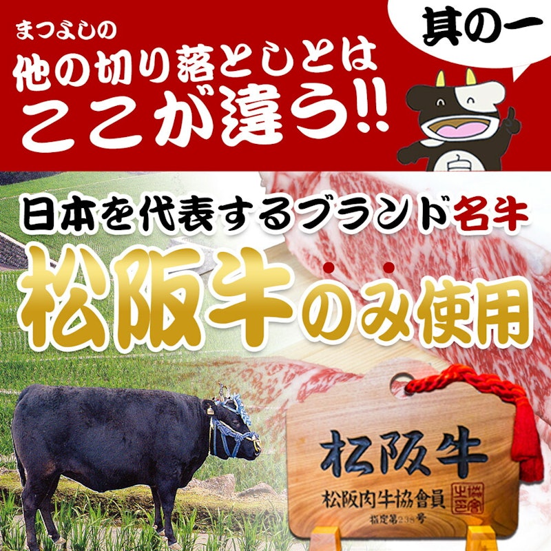 黄金の切り落とし 3