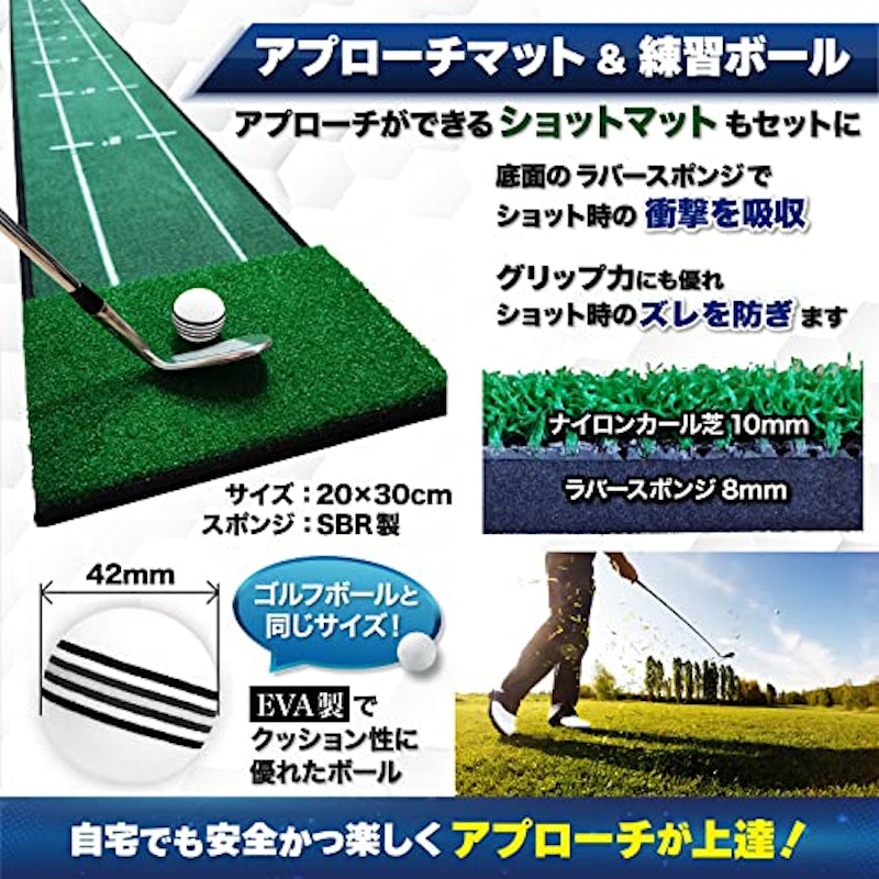 パターマット 9点セット 6