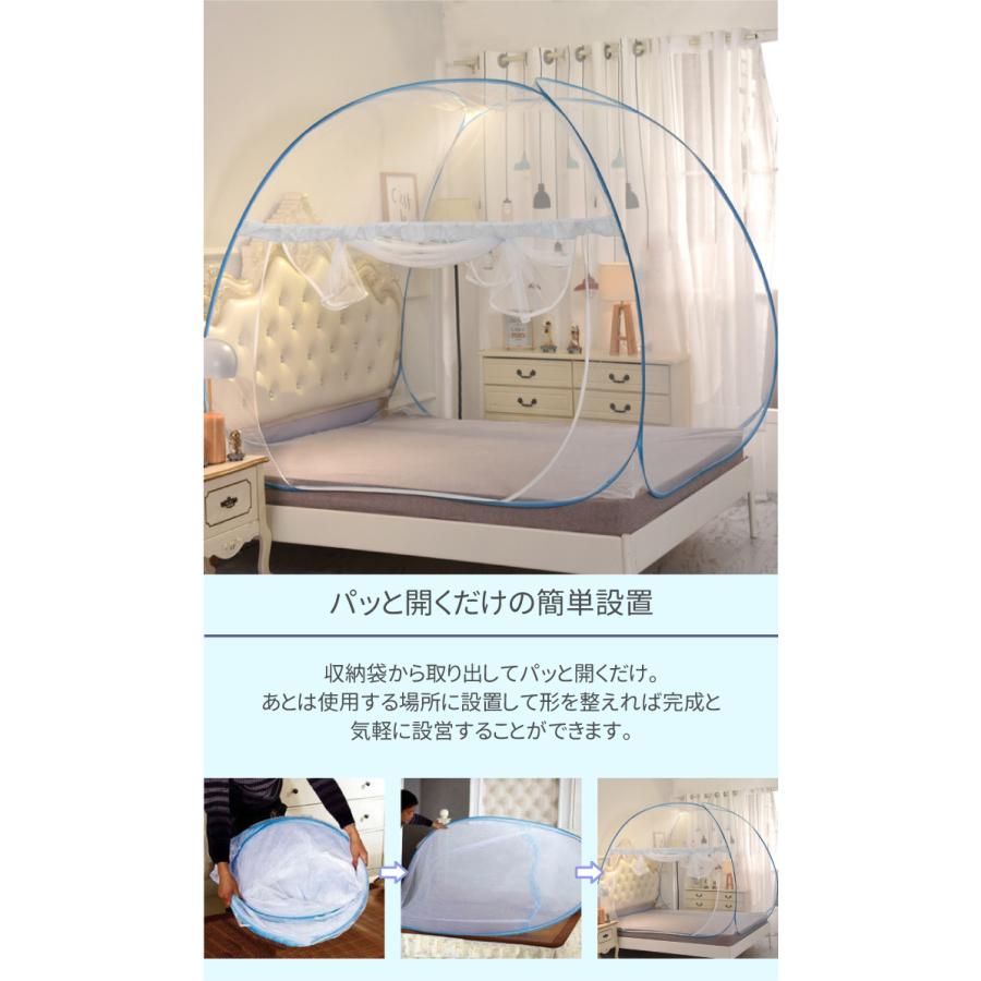 ポップアップ蚊帳テント 3